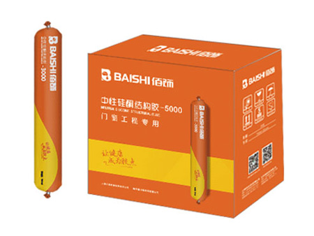 中性硅酮结构胶-5000