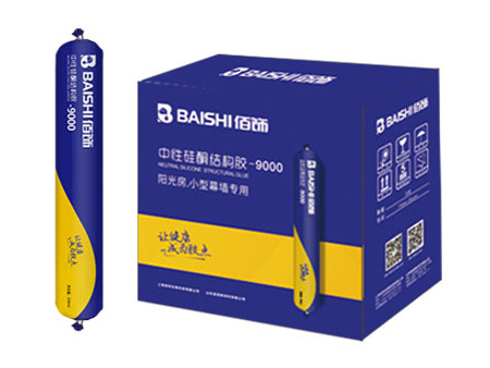 中性硅酮结构胶-9000