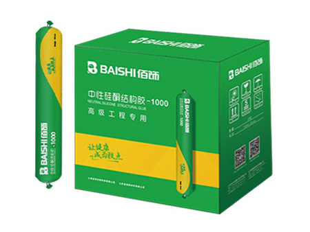 中性硅酮结构胶-1000